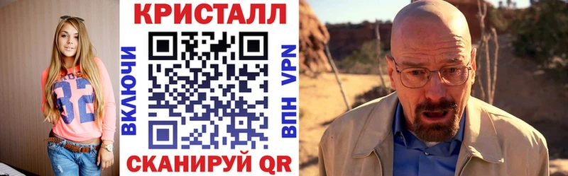 АМФ VHQ что такое Луза