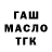 Метадон VHQ Pavel Serduk