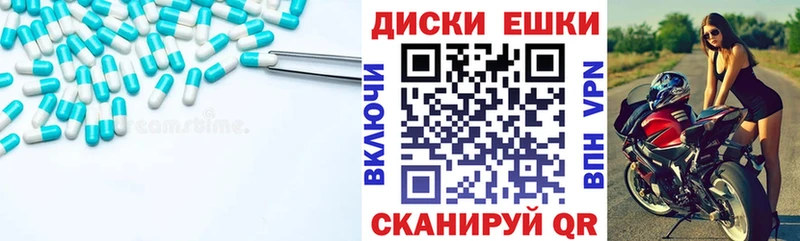купить наркотики сайты  Луза  Экстази Cube 