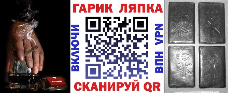 что такое   Луза  Гашиш ice o lator 