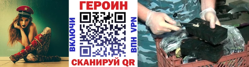 ГЕРОИН гречка  продажа наркотиков  Луза 