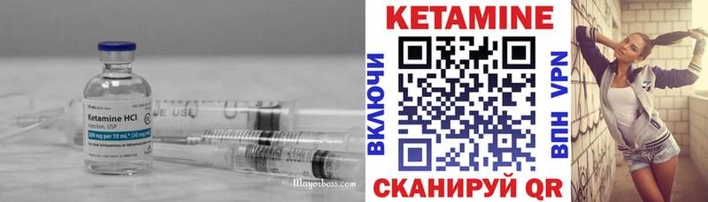 КЕТАМИН VHQ ОМГ ОМГ онион Луза