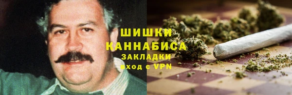 метамфетамин Алексин
