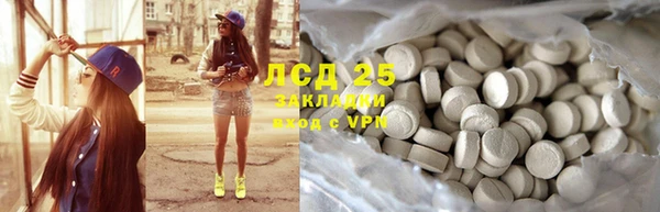 герыч Алзамай