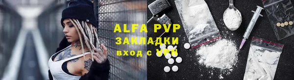 тгк Алексеевка