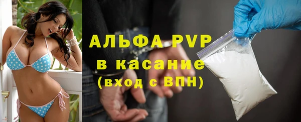кристаллы Аркадак