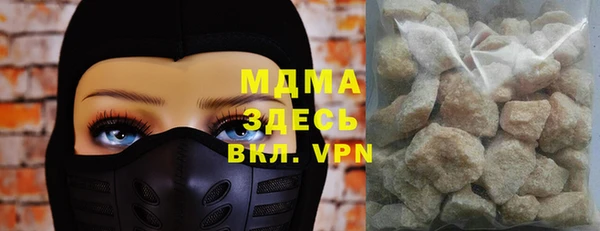 метамфетамин Алексин