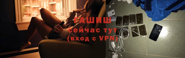 тгк Алексеевка