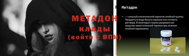 марихуана Осташков