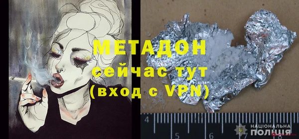 метамфетамин Алексин