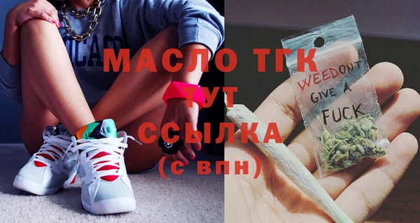 амфетамин Осинники