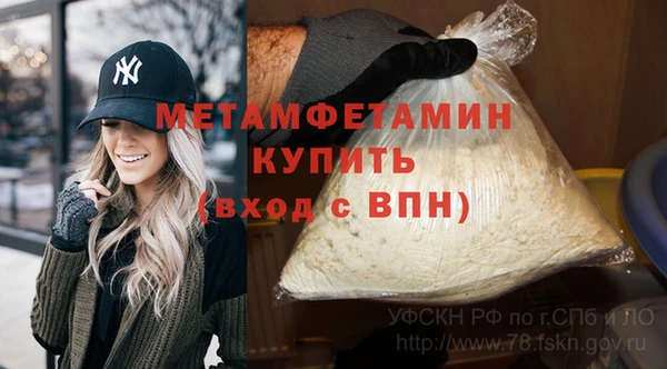 метамфетамин Алексин