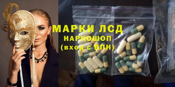 тгк Алексеевка
