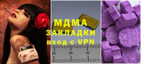 метамфетамин Алексин