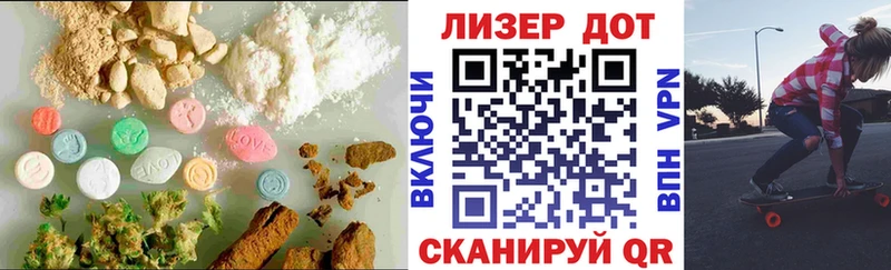 LSD-25 экстази ecstasy Луза