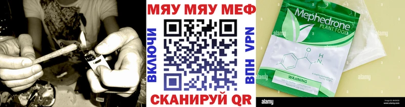 МЕФ VHQ  Луза 