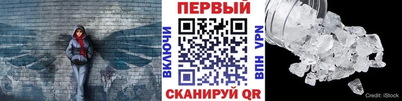 купить цена сайты даркнета Telegram Метамфетамин Methamphetamine Луза