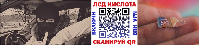 Наркотические марки 1,5мг  Луза 