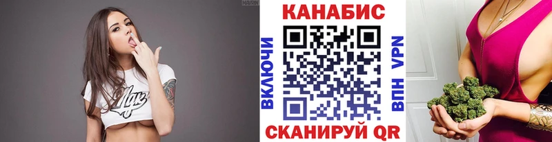 купить закладку  блэк спрут ССЫЛКА  МАРИХУАНА Bruce Banner  Луза 
